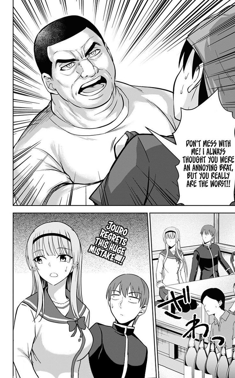 Ore Wo Suki Nano Wa Omae Dake Ka Yo 31 30