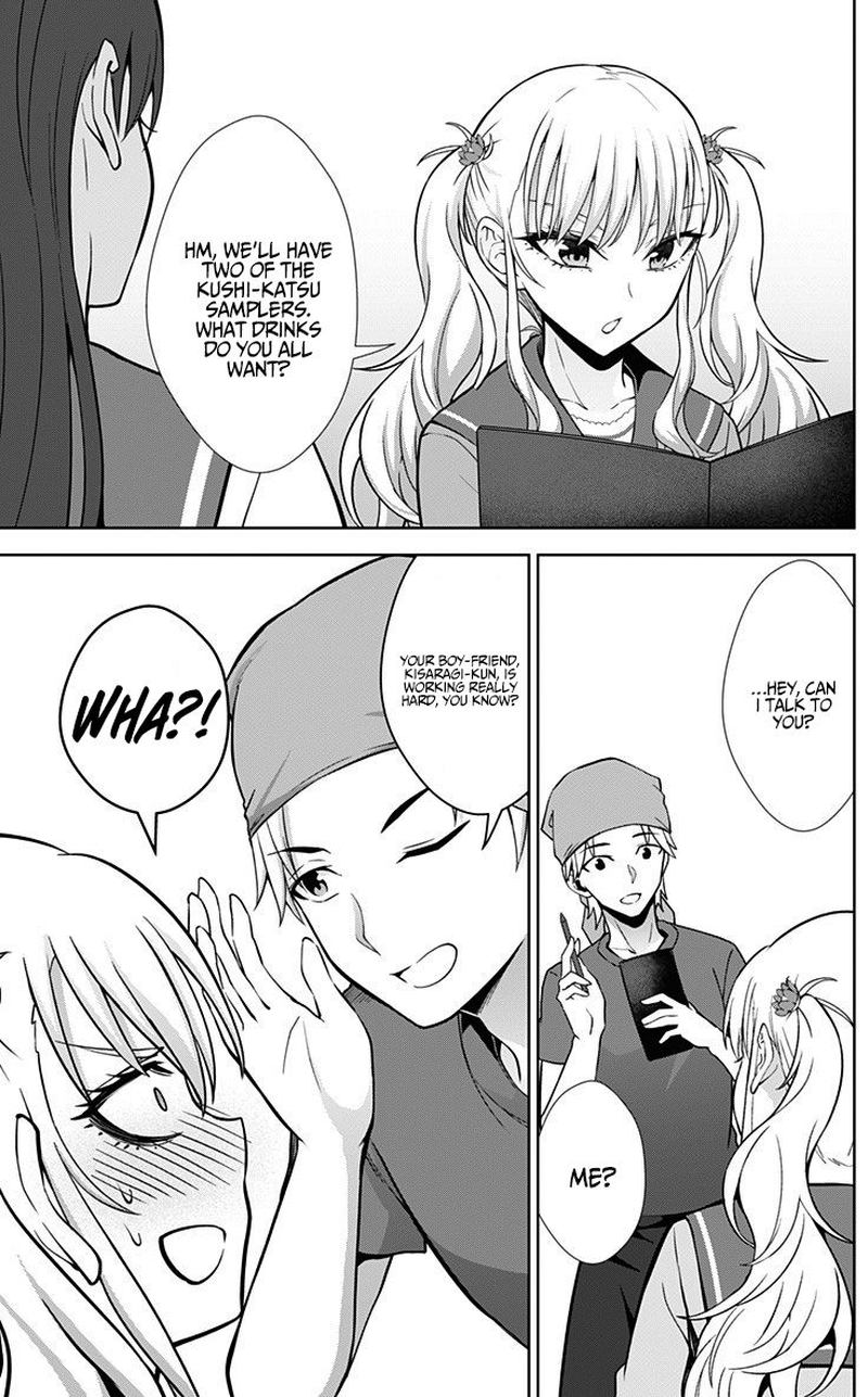 Ore Wo Suki Nano Wa Omae Dake Ka Yo 31 5