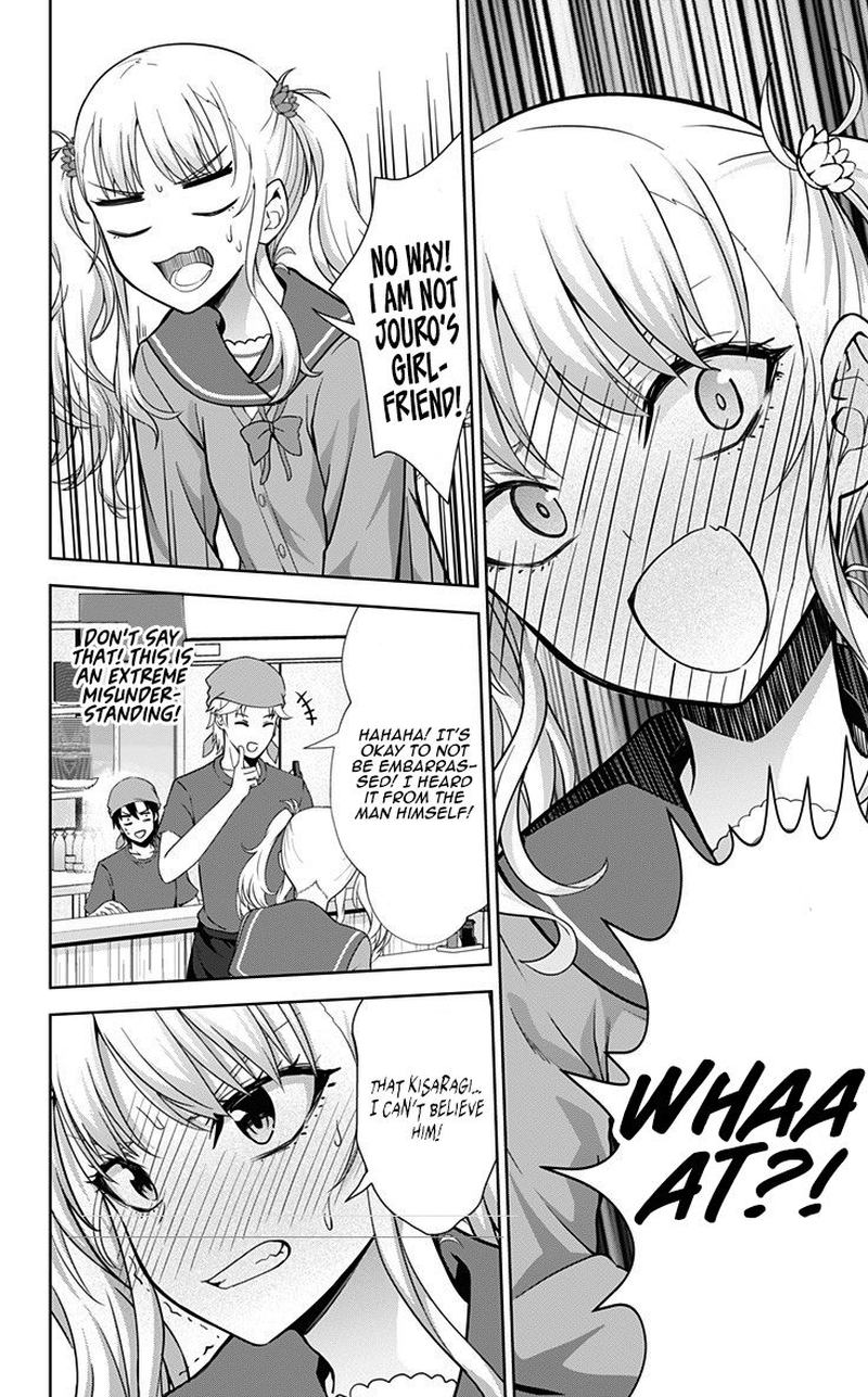 Ore Wo Suki Nano Wa Omae Dake Ka Yo 31 6