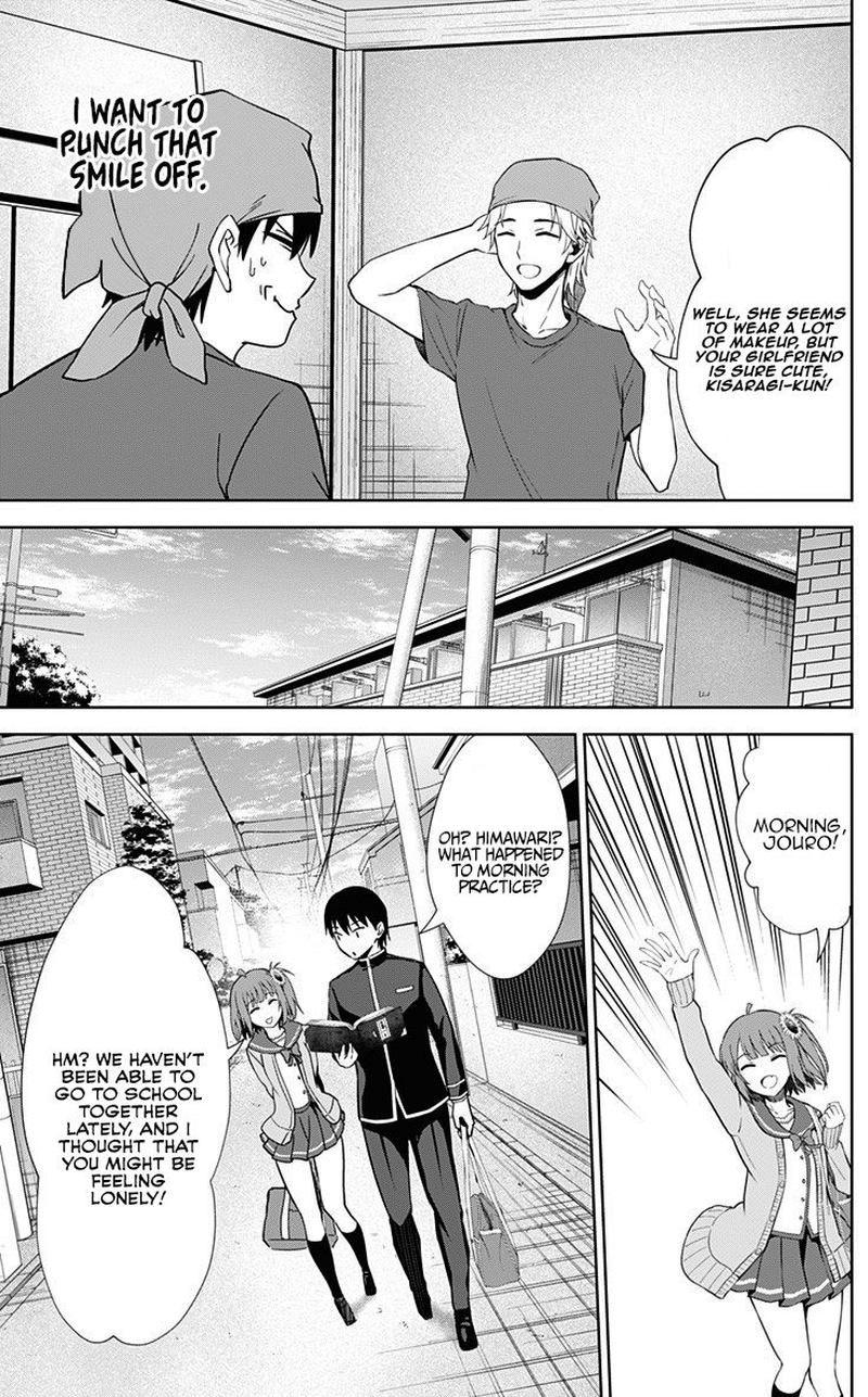 Ore Wo Suki Nano Wa Omae Dake Ka Yo 31 7