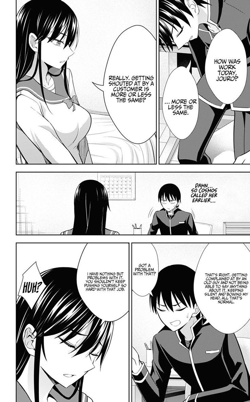 Ore Wo Suki Nano Wa Omae Dake Ka Yo 32 14