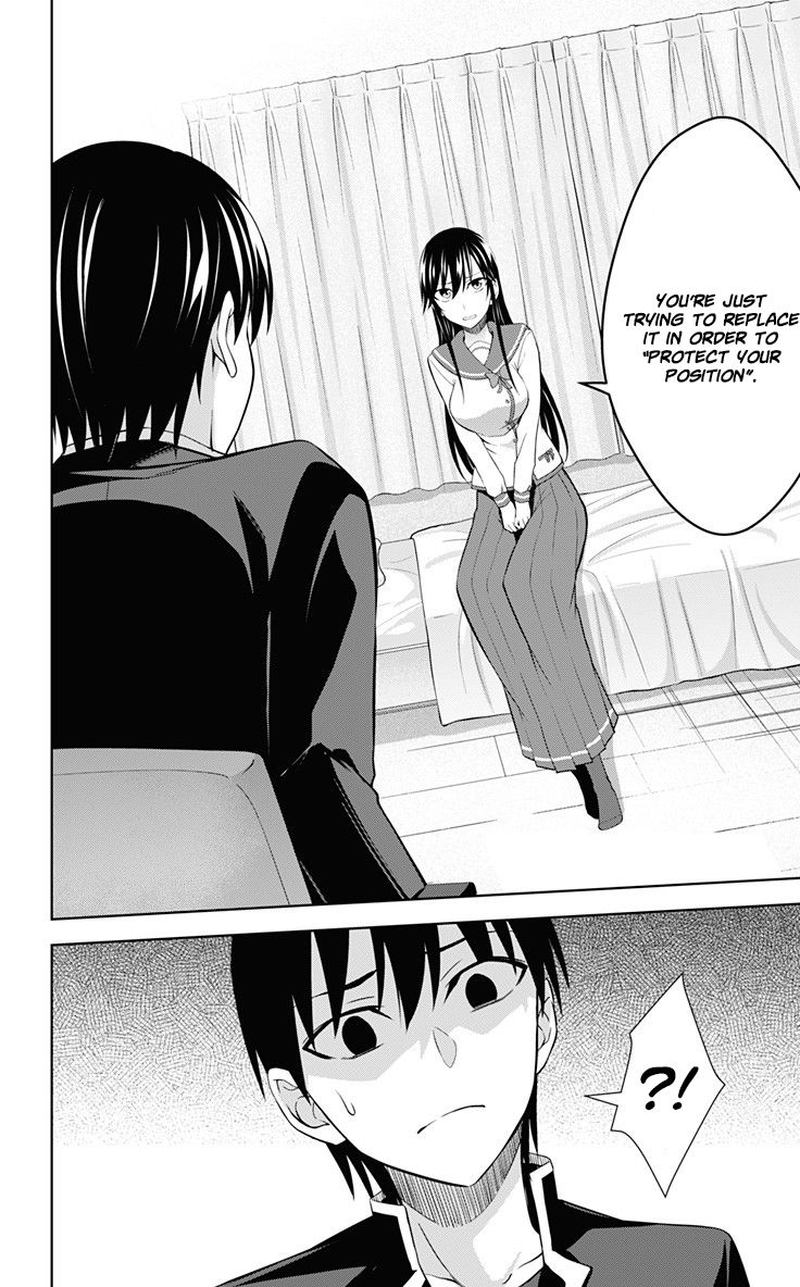 Ore Wo Suki Nano Wa Omae Dake Ka Yo 32 16
