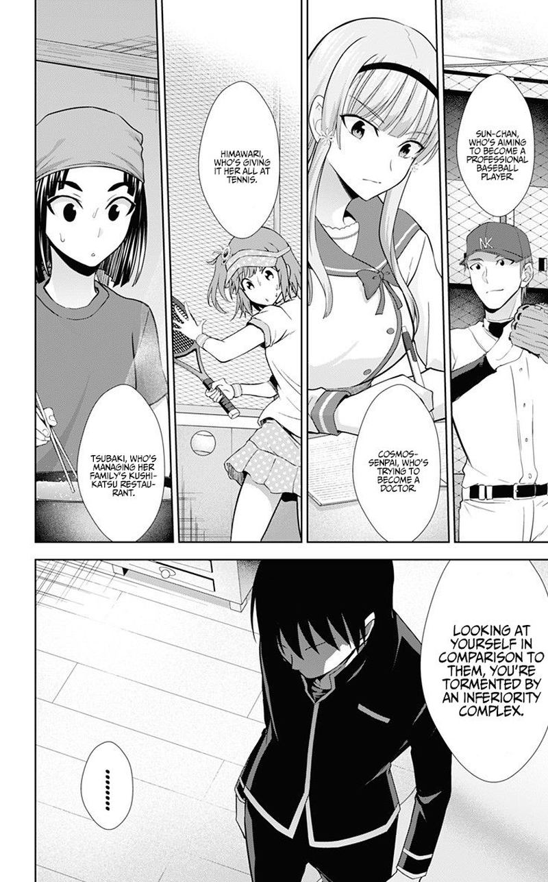 Ore Wo Suki Nano Wa Omae Dake Ka Yo 32 18