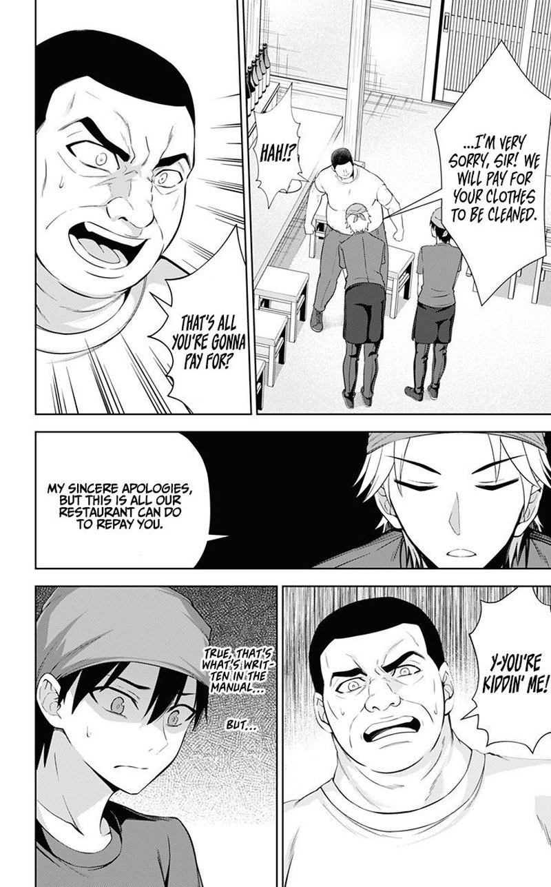 Ore Wo Suki Nano Wa Omae Dake Ka Yo 32 2