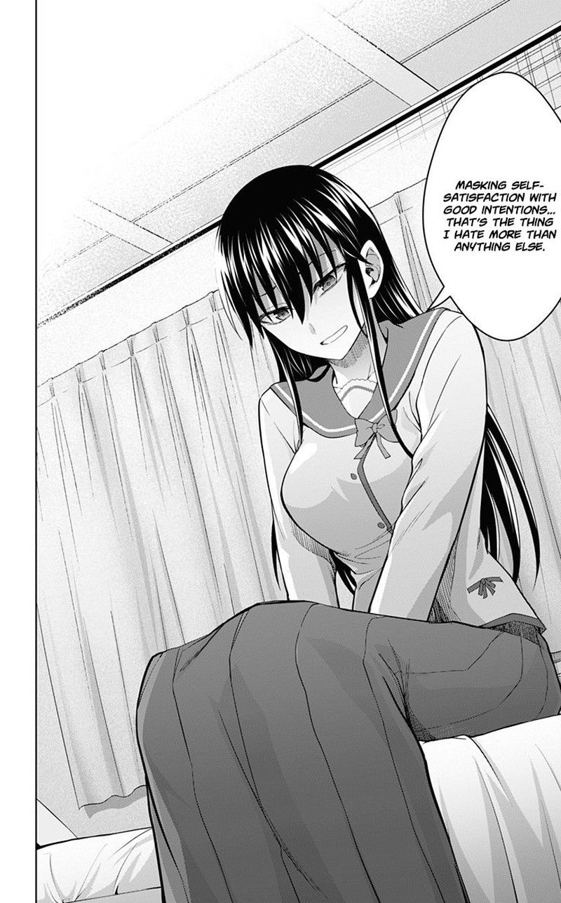 Ore Wo Suki Nano Wa Omae Dake Ka Yo 32 20