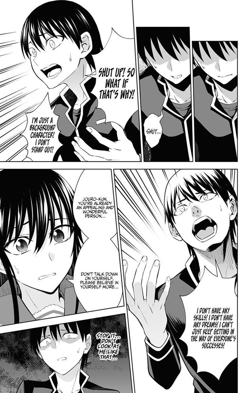 Ore Wo Suki Nano Wa Omae Dake Ka Yo 32 21