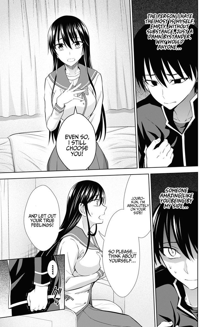 Ore Wo Suki Nano Wa Omae Dake Ka Yo 32 23