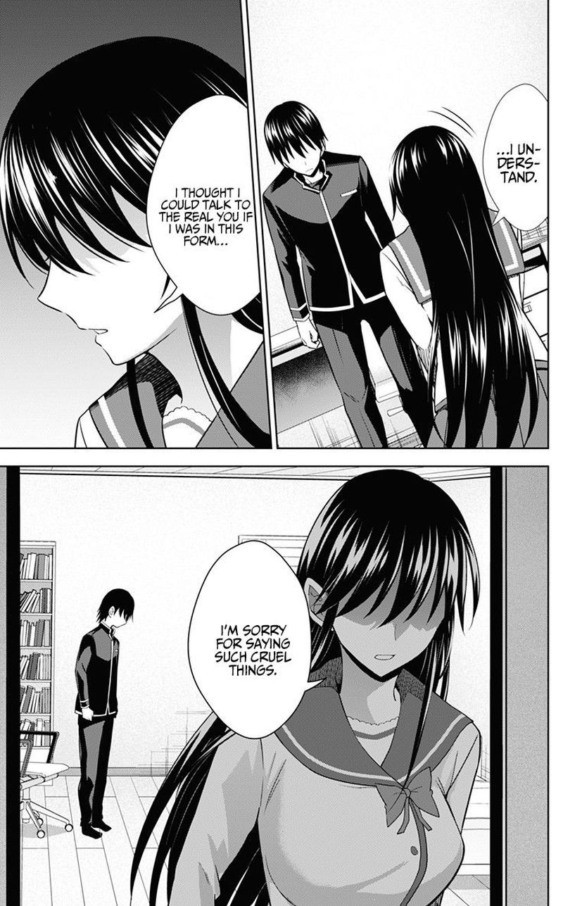 Ore Wo Suki Nano Wa Omae Dake Ka Yo 32 25