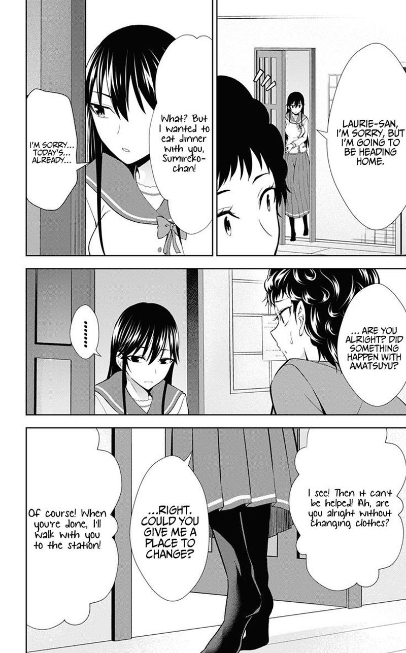 Ore Wo Suki Nano Wa Omae Dake Ka Yo 32 26