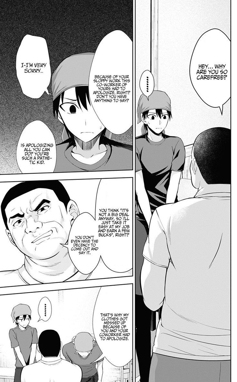 Ore Wo Suki Nano Wa Omae Dake Ka Yo 32 3