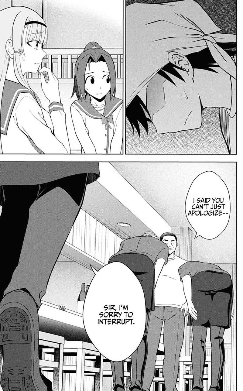 Ore Wo Suki Nano Wa Omae Dake Ka Yo 32 5