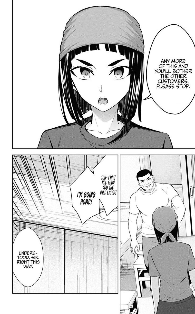 Ore Wo Suki Nano Wa Omae Dake Ka Yo 32 6