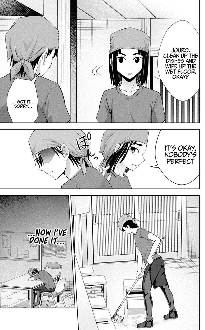 Ore Wo Suki Nano Wa Omae Dake Ka Yo 32 7