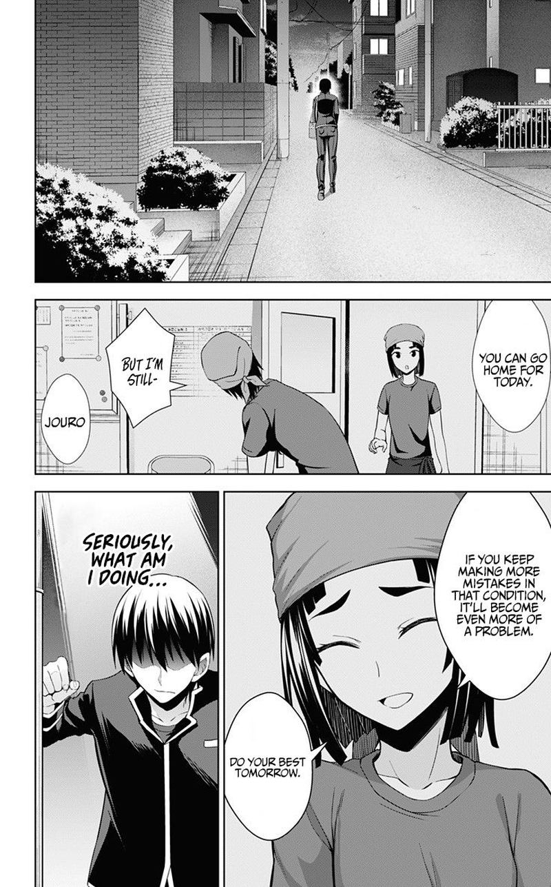 Ore Wo Suki Nano Wa Omae Dake Ka Yo 32 8