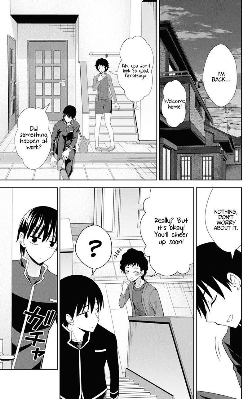 Ore Wo Suki Nano Wa Omae Dake Ka Yo 32 9
