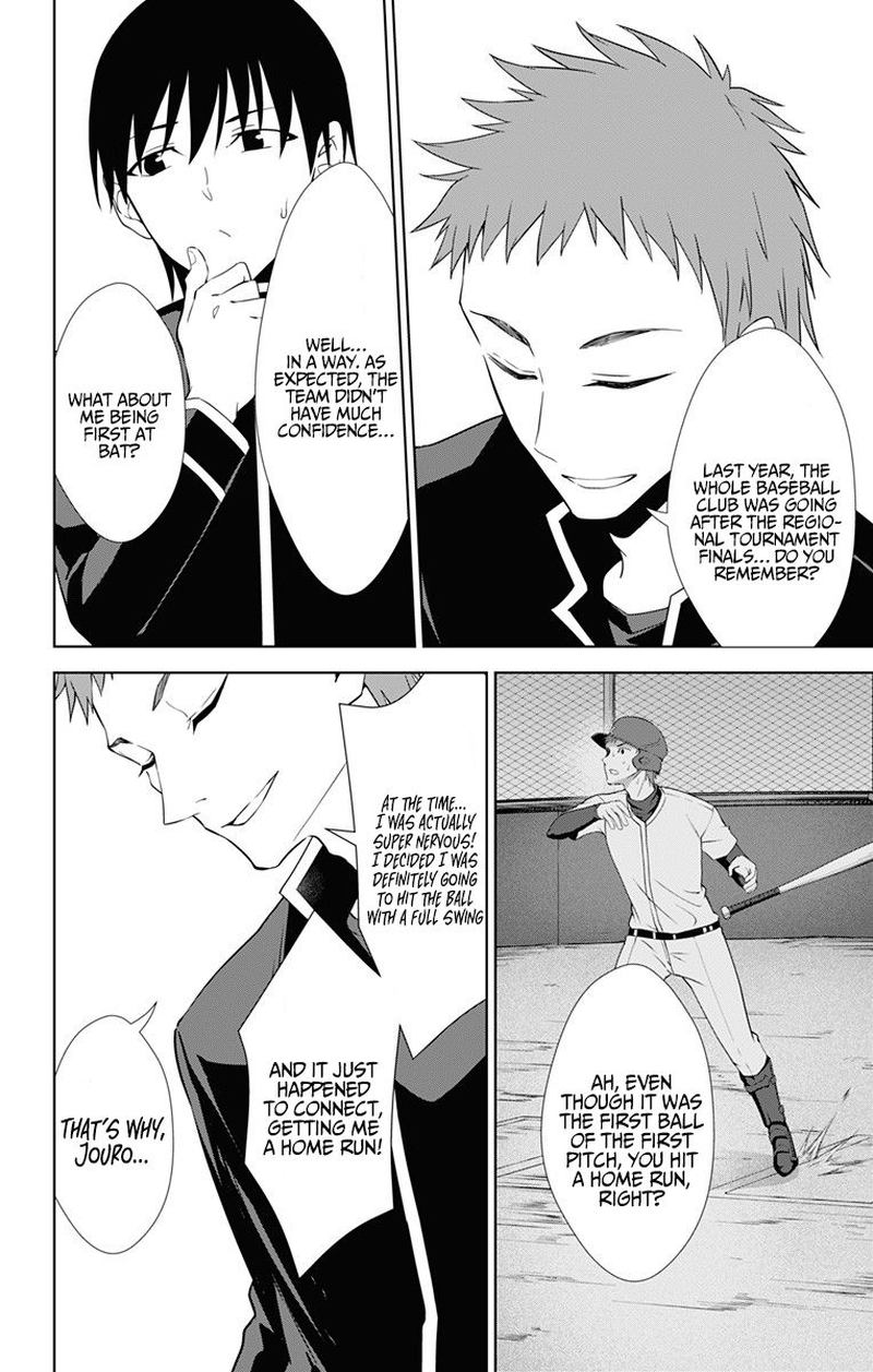 Ore Wo Suki Nano Wa Omae Dake Ka Yo 33 10