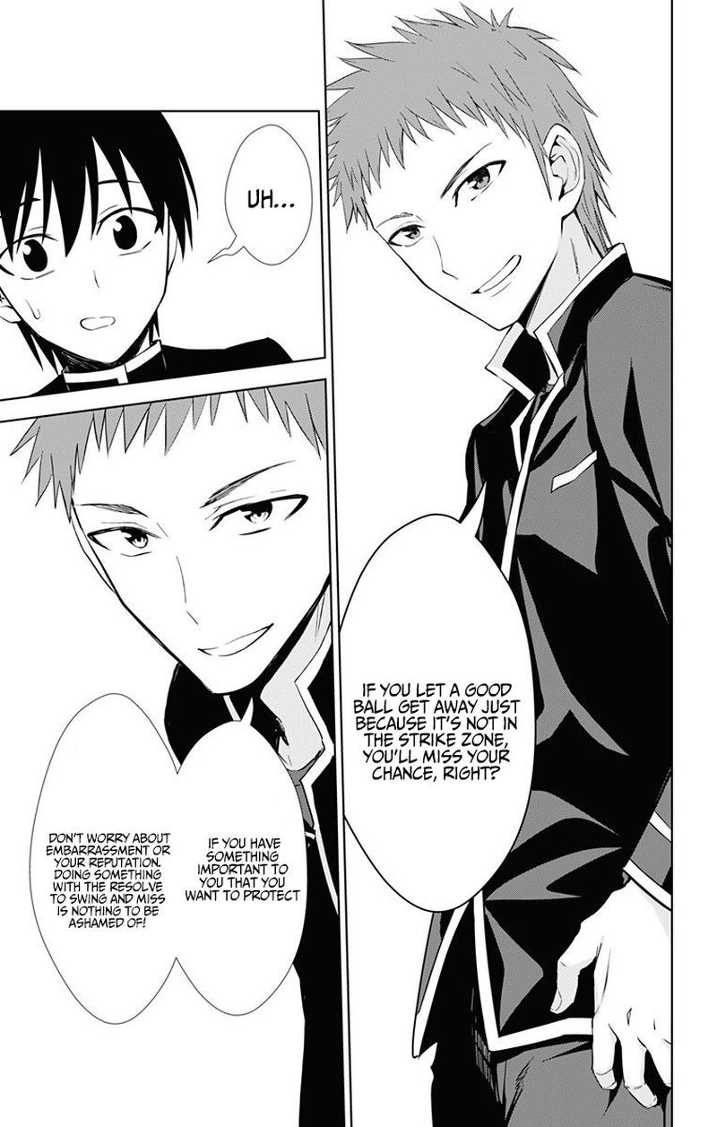Ore Wo Suki Nano Wa Omae Dake Ka Yo 33 11