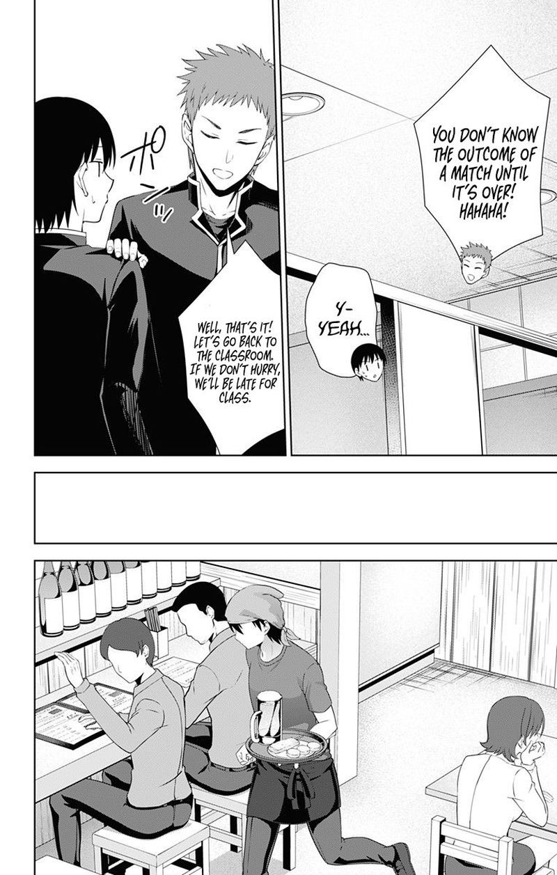 Ore Wo Suki Nano Wa Omae Dake Ka Yo 33 12