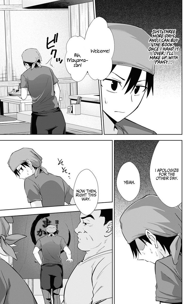 Ore Wo Suki Nano Wa Omae Dake Ka Yo 33 13
