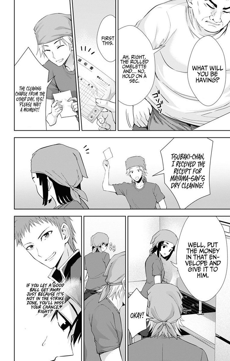 Ore Wo Suki Nano Wa Omae Dake Ka Yo 33 14