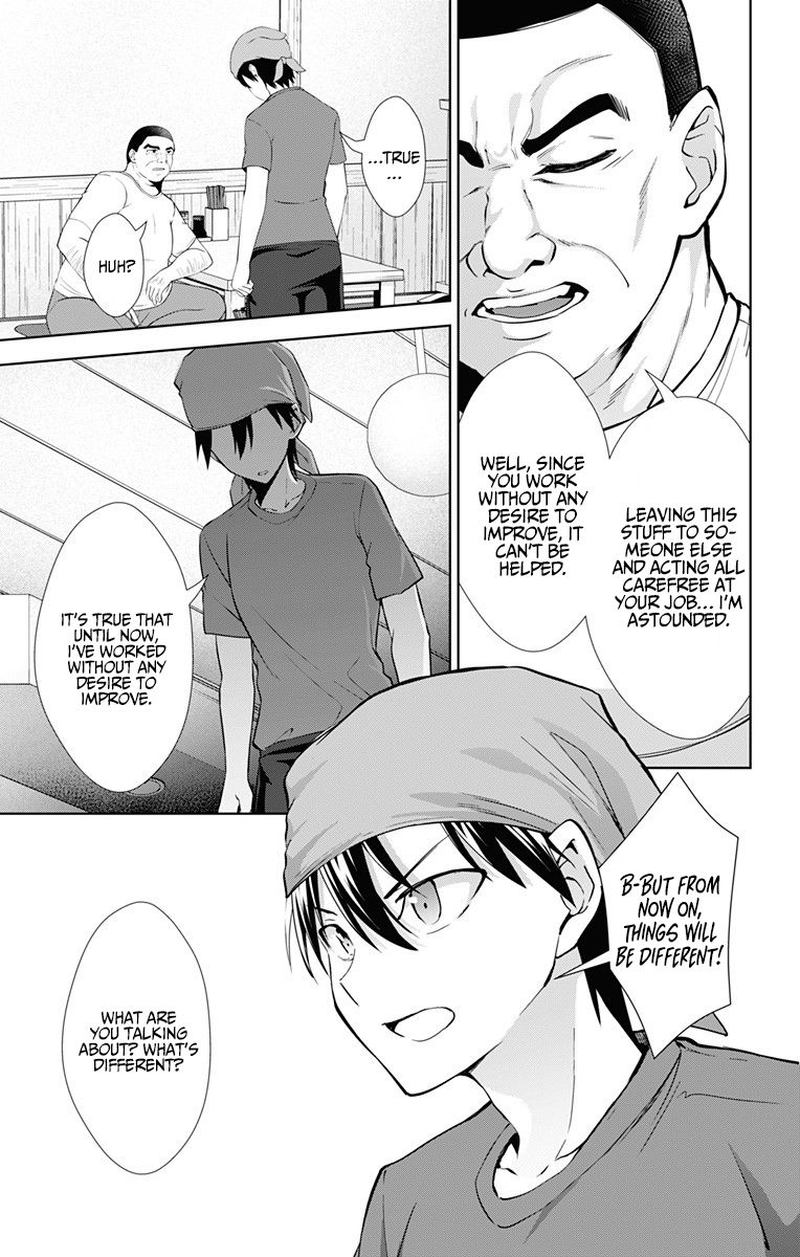 Ore Wo Suki Nano Wa Omae Dake Ka Yo 33 19