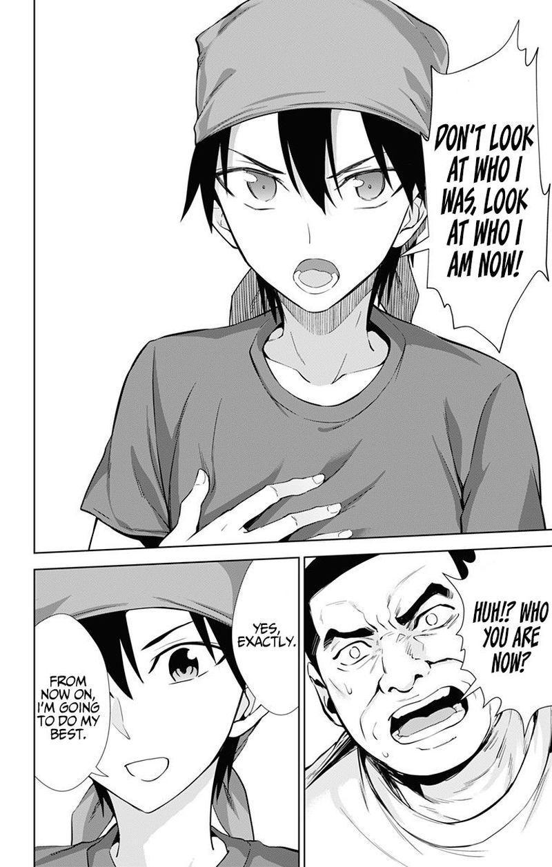 Ore Wo Suki Nano Wa Omae Dake Ka Yo 33 20