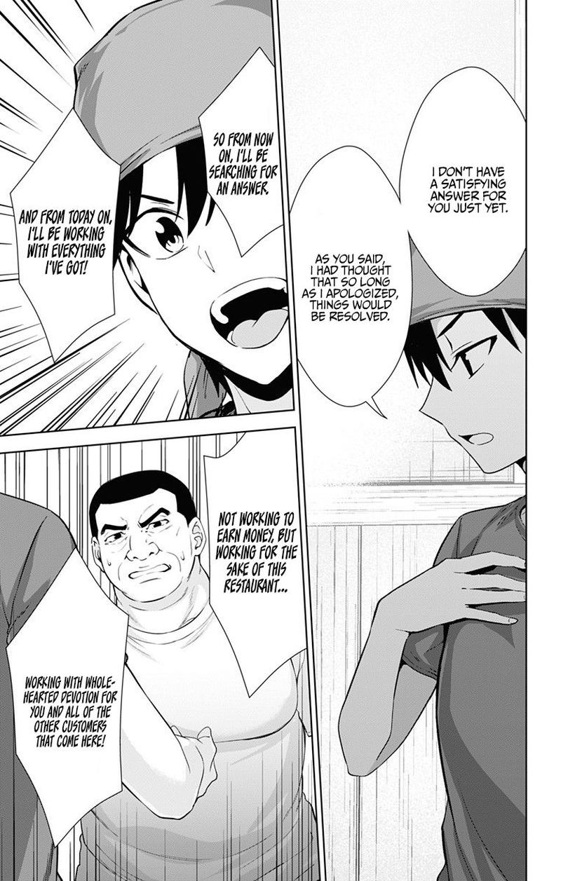 Ore Wo Suki Nano Wa Omae Dake Ka Yo 33 21