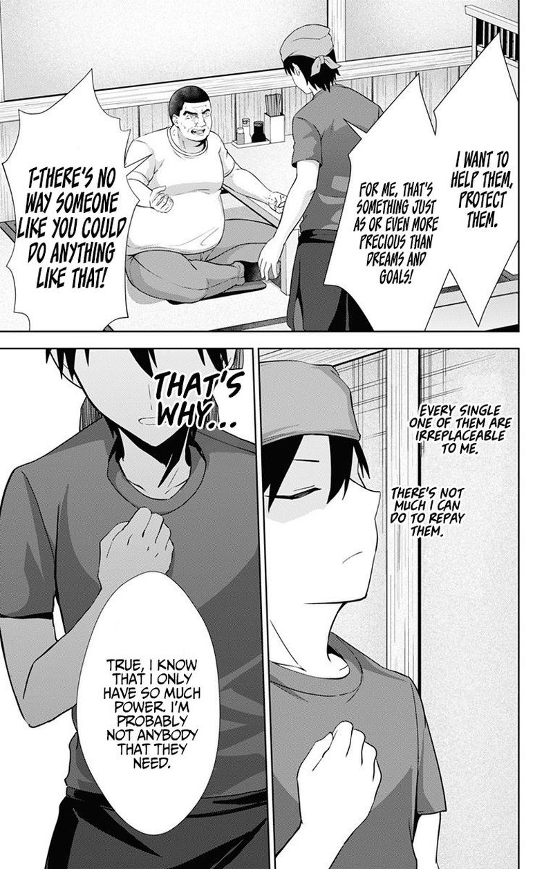 Ore Wo Suki Nano Wa Omae Dake Ka Yo 33 23