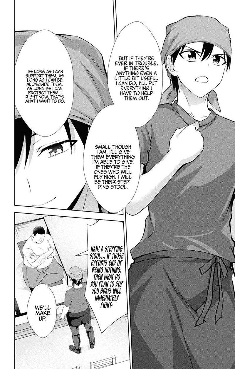 Ore Wo Suki Nano Wa Omae Dake Ka Yo 33 24