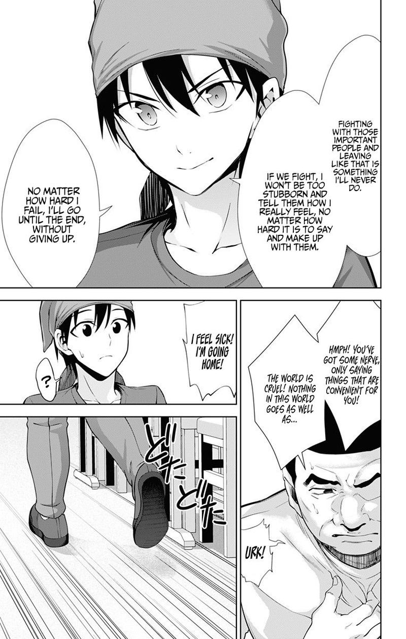 Ore Wo Suki Nano Wa Omae Dake Ka Yo 33 25