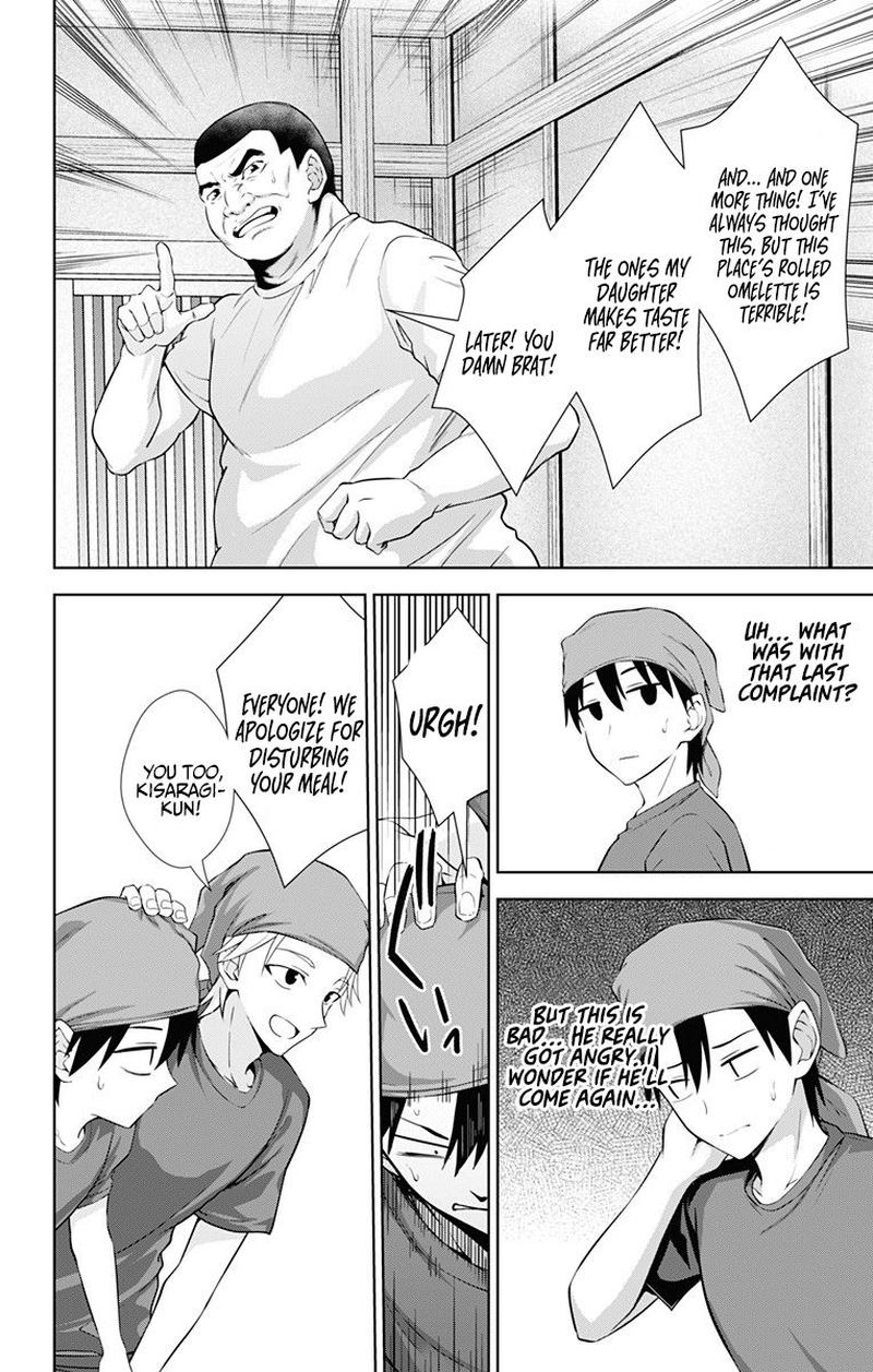 Ore Wo Suki Nano Wa Omae Dake Ka Yo 33 26