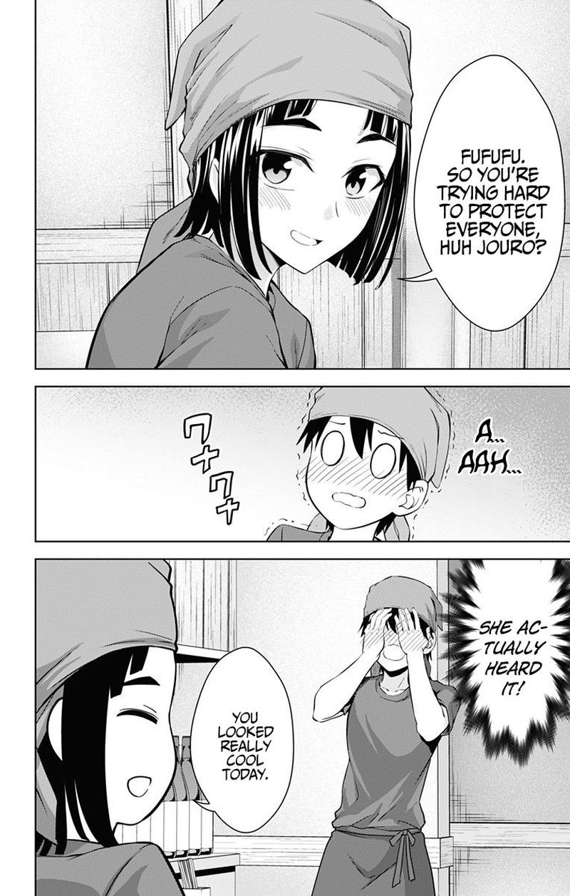 Ore Wo Suki Nano Wa Omae Dake Ka Yo 33 28