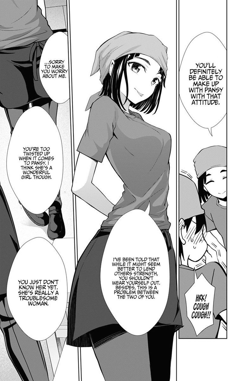 Ore Wo Suki Nano Wa Omae Dake Ka Yo 33 29