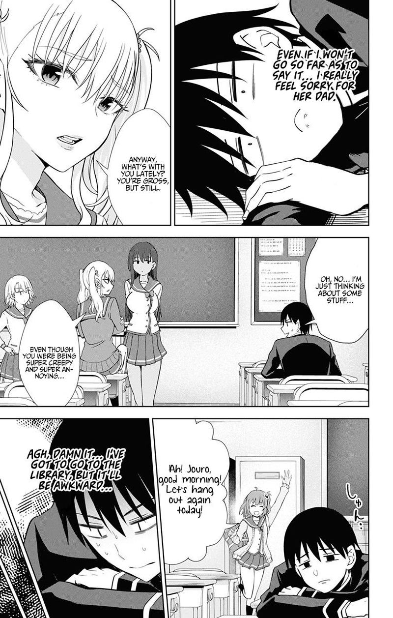 Ore Wo Suki Nano Wa Omae Dake Ka Yo 33 3