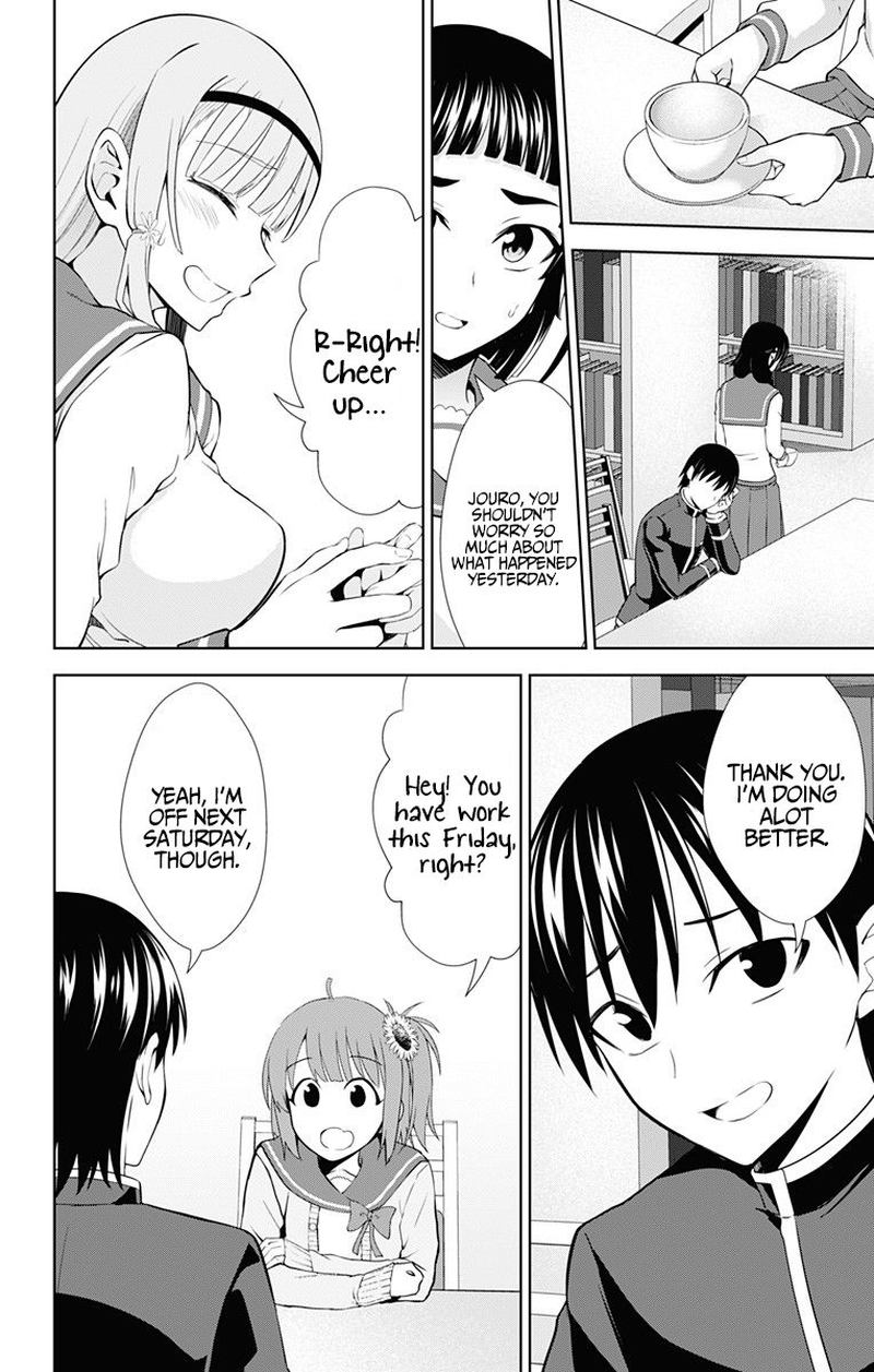 Ore Wo Suki Nano Wa Omae Dake Ka Yo 33 4