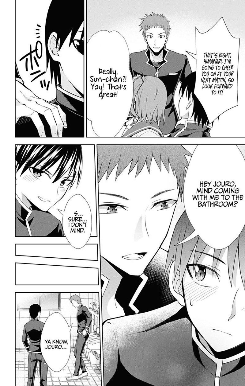 Ore Wo Suki Nano Wa Omae Dake Ka Yo 33 8