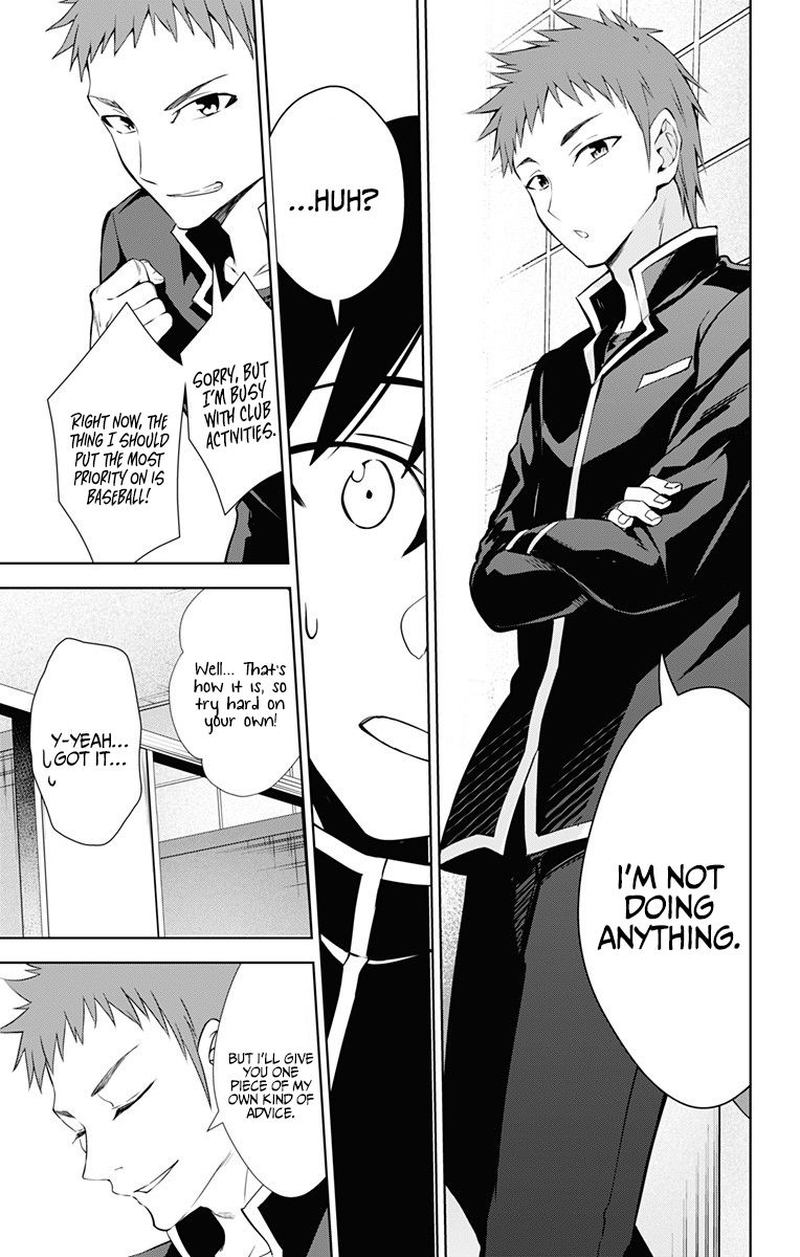 Ore Wo Suki Nano Wa Omae Dake Ka Yo 33 9