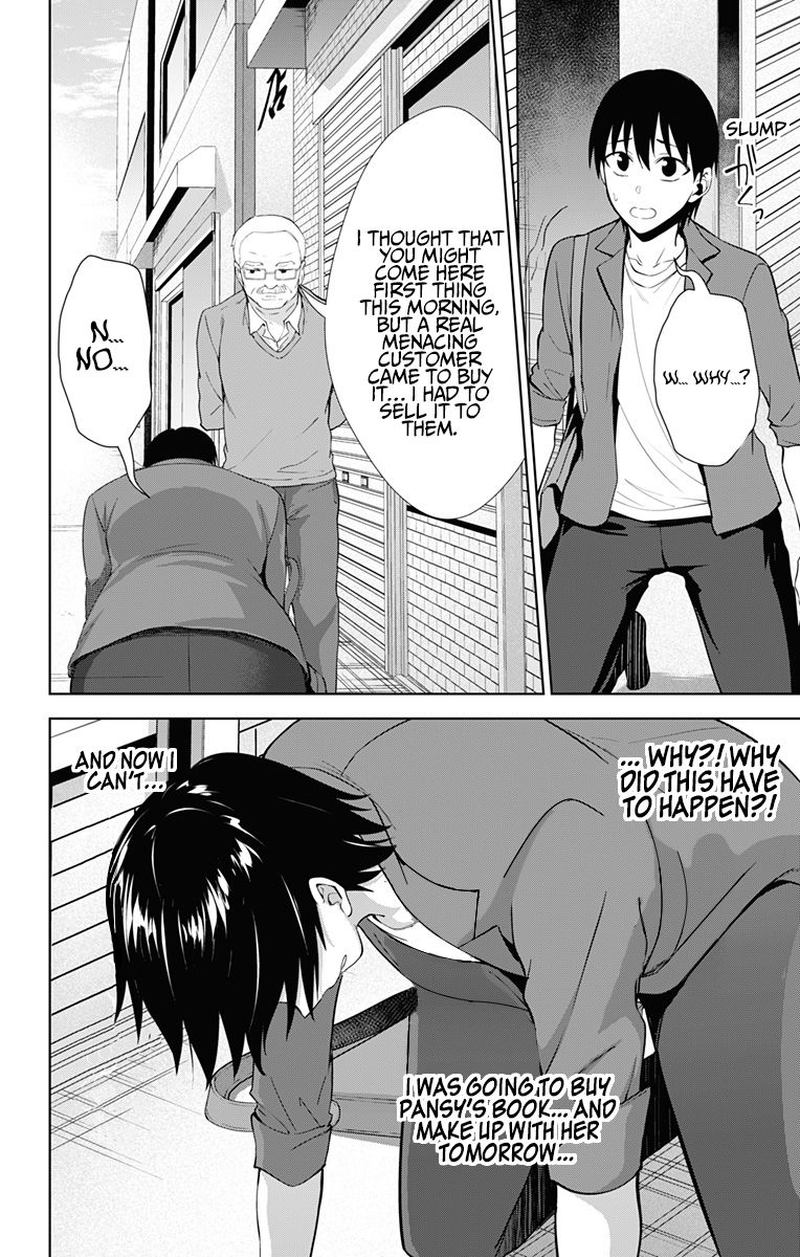 Ore Wo Suki Nano Wa Omae Dake Ka Yo 34 12