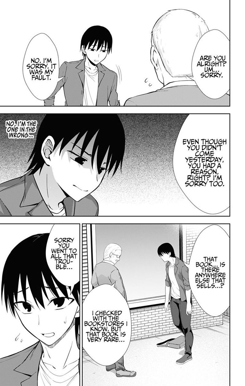 Ore Wo Suki Nano Wa Omae Dake Ka Yo 34 13