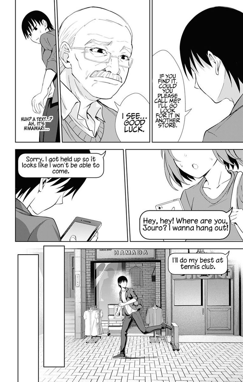 Ore Wo Suki Nano Wa Omae Dake Ka Yo 34 14