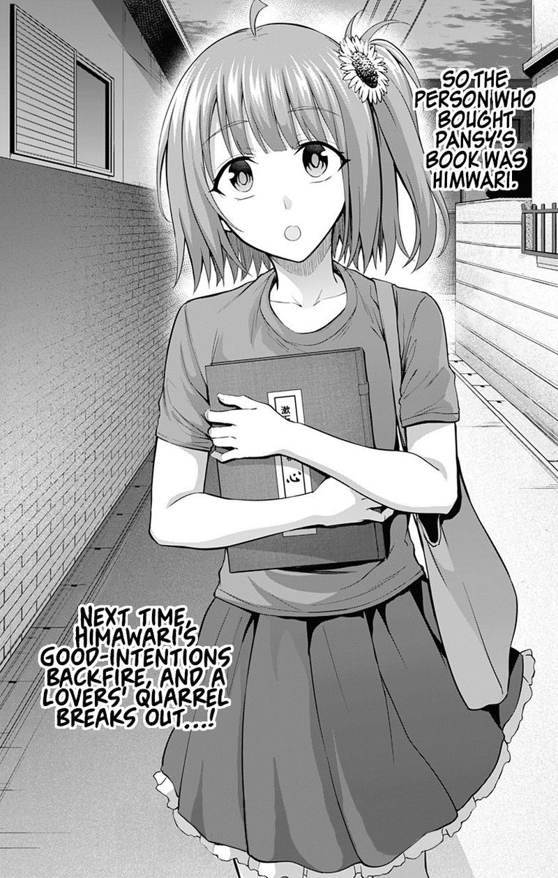 Ore Wo Suki Nano Wa Omae Dake Ka Yo 34 18