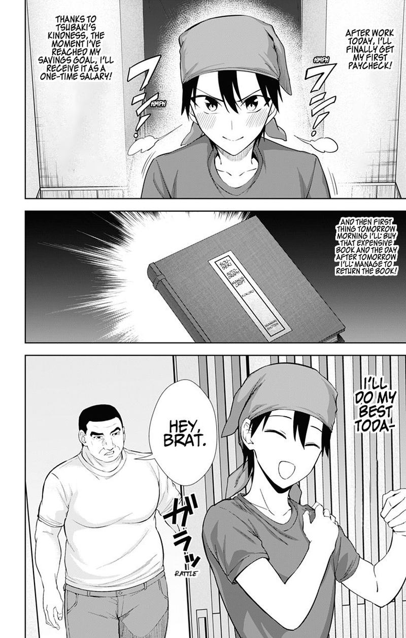 Ore Wo Suki Nano Wa Omae Dake Ka Yo 34 2