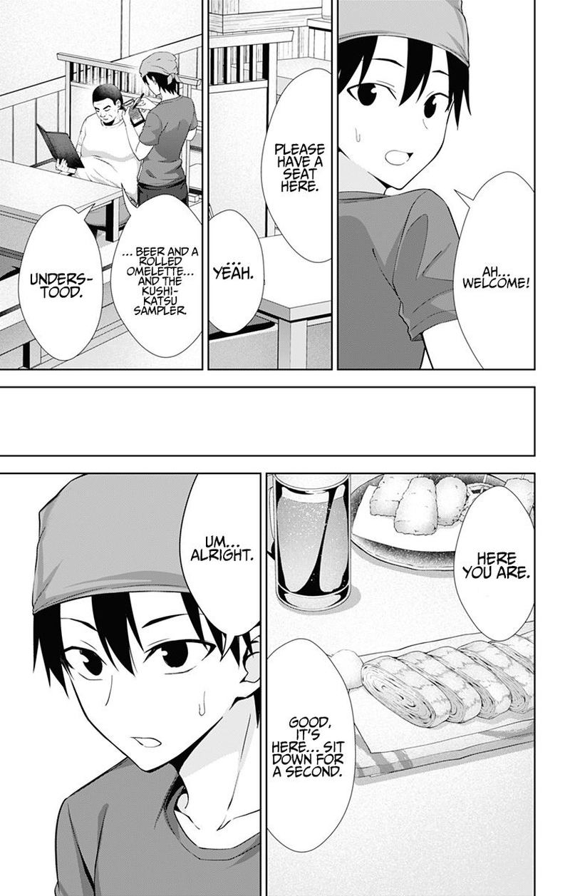 Ore Wo Suki Nano Wa Omae Dake Ka Yo 34 3