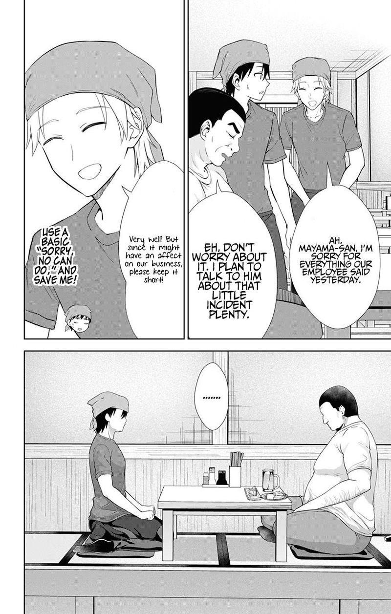 Ore Wo Suki Nano Wa Omae Dake Ka Yo 34 4