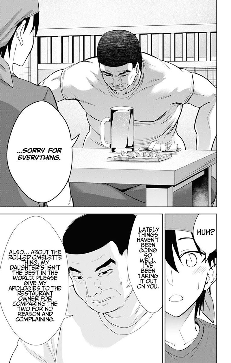 Ore Wo Suki Nano Wa Omae Dake Ka Yo 34 5