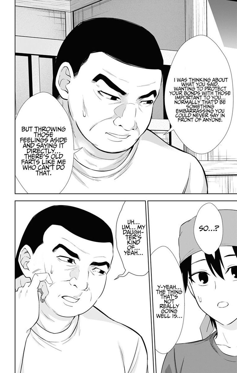 Ore Wo Suki Nano Wa Omae Dake Ka Yo 34 6