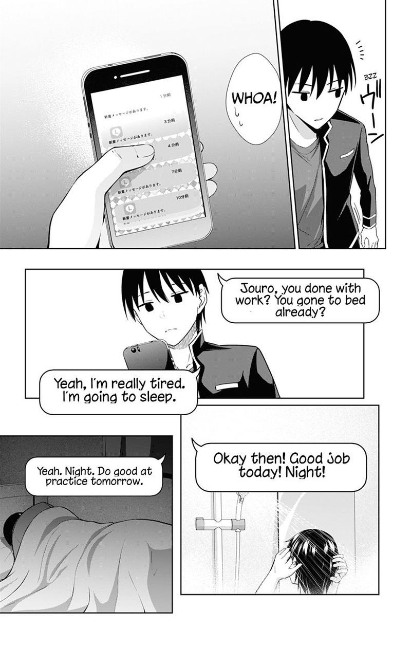 Ore Wo Suki Nano Wa Omae Dake Ka Yo 34 9