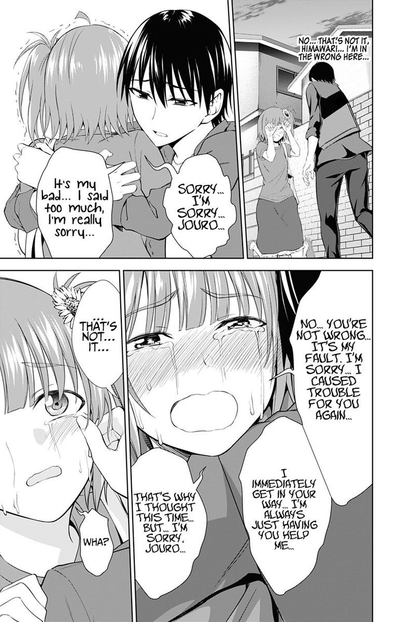 Ore Wo Suki Nano Wa Omae Dake Ka Yo 35 15