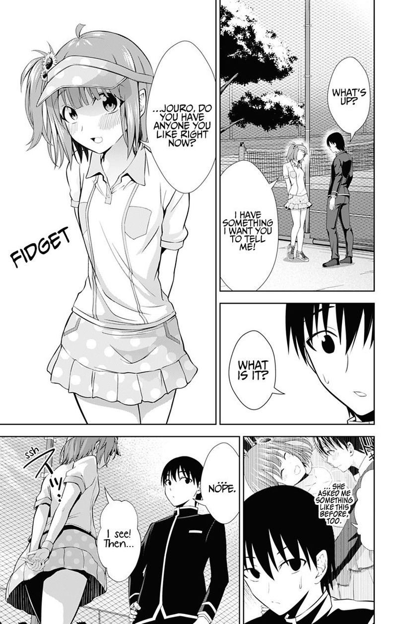 Ore Wo Suki Nano Wa Omae Dake Ka Yo 35 19