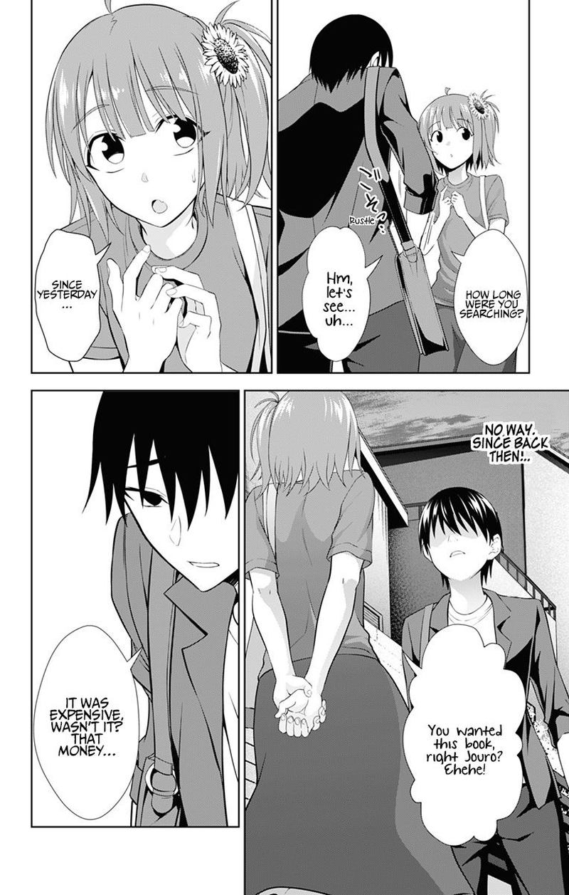 Ore Wo Suki Nano Wa Omae Dake Ka Yo 35 2
